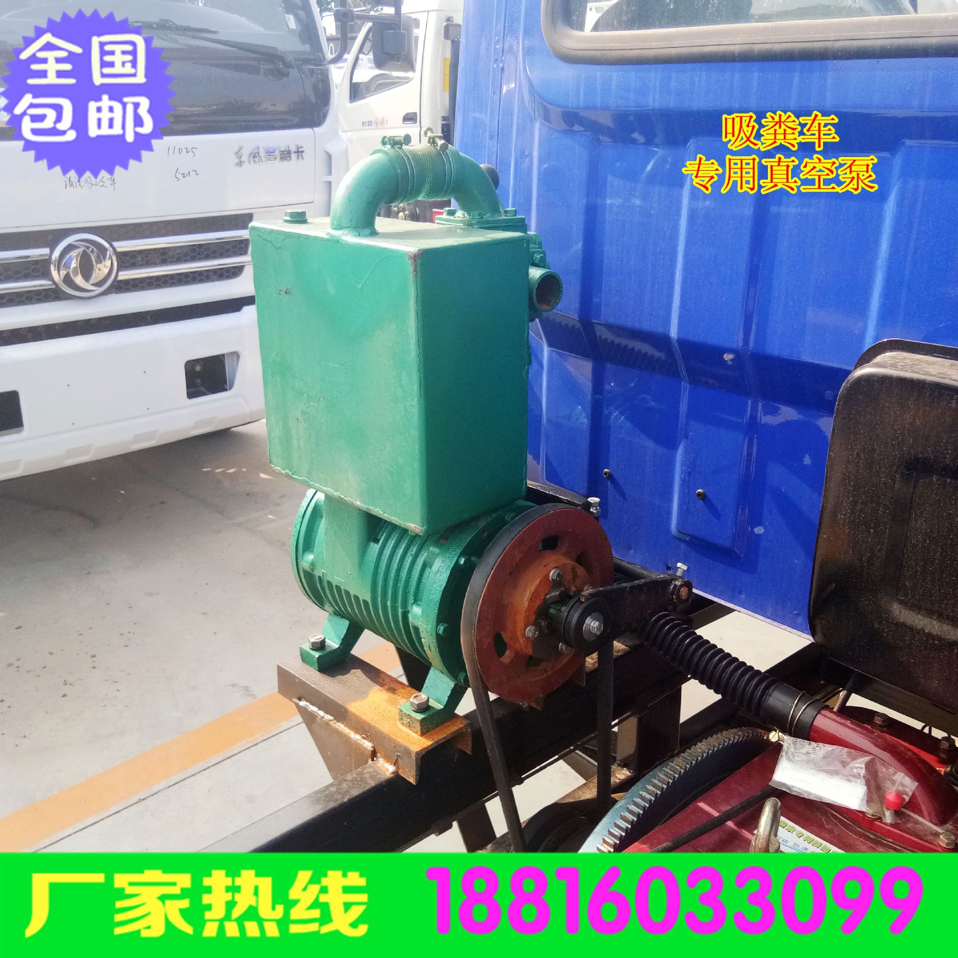 山西省抽粪车真空泵价格 好用的吸粪车真空哪里卖示例图4