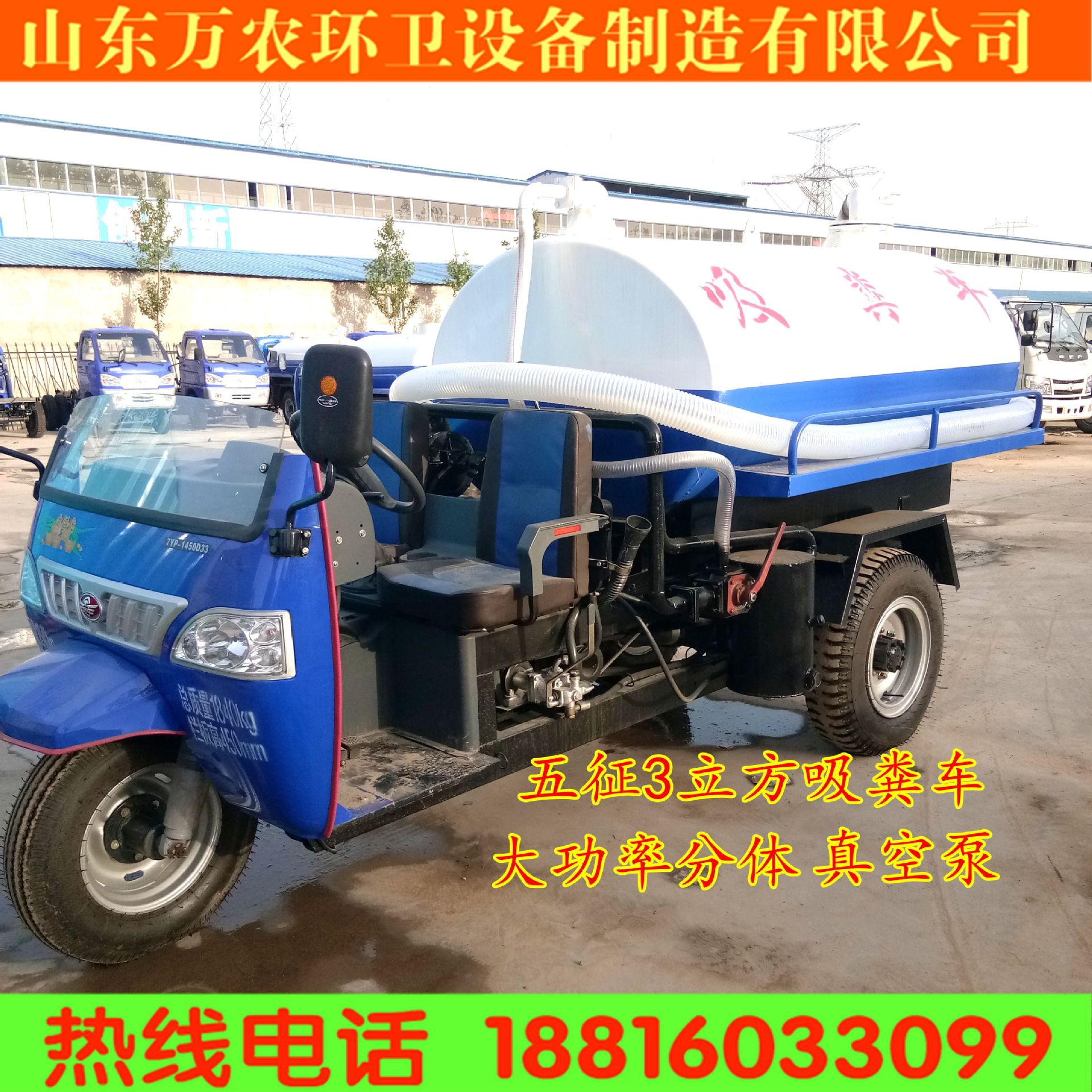 农用吸粪车真空泵价格 三轮吸粪车真空泵价格 欢迎订购示例图7