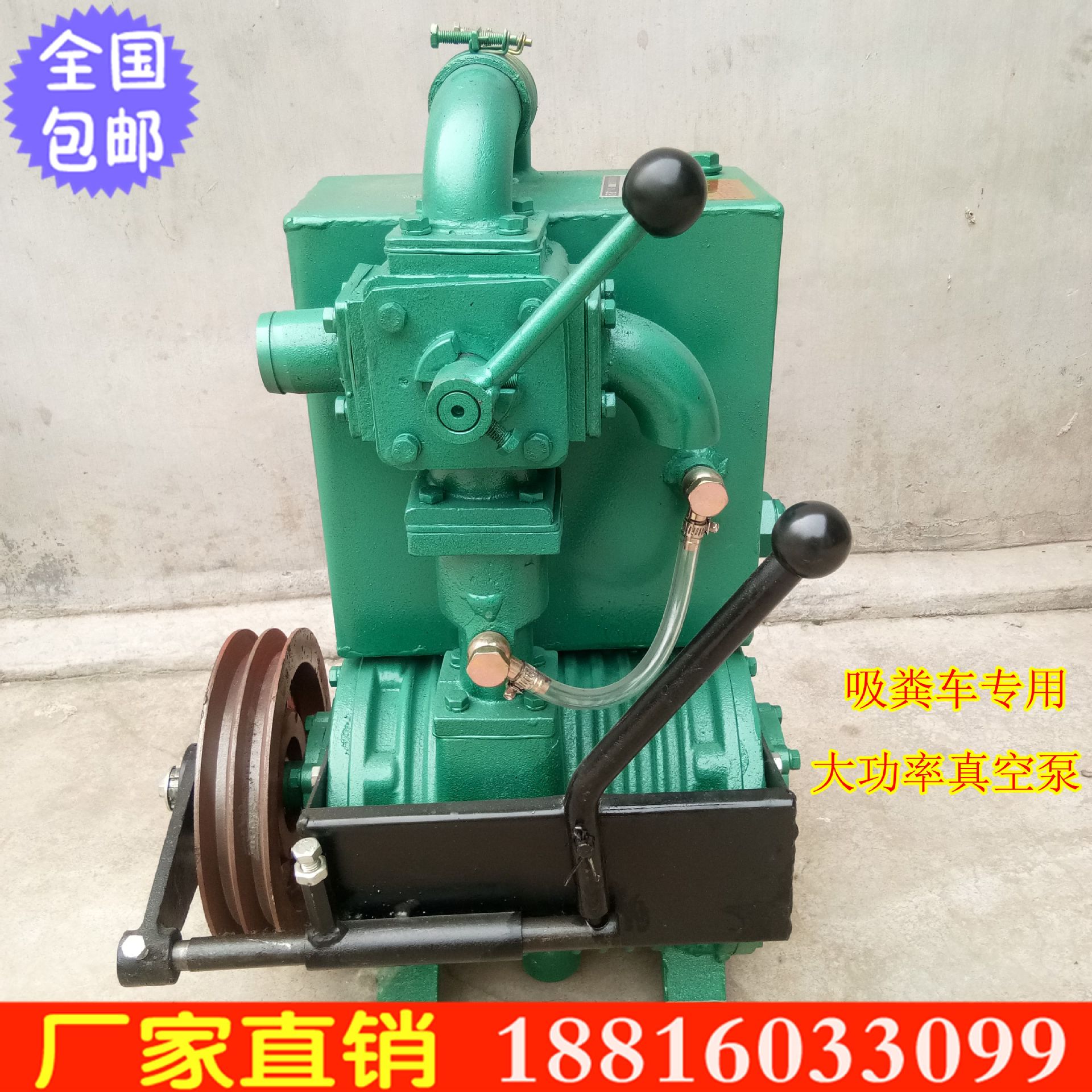 吸粪车专用真空泵厂家 供应高密市 160型大功率真空泵示例图6