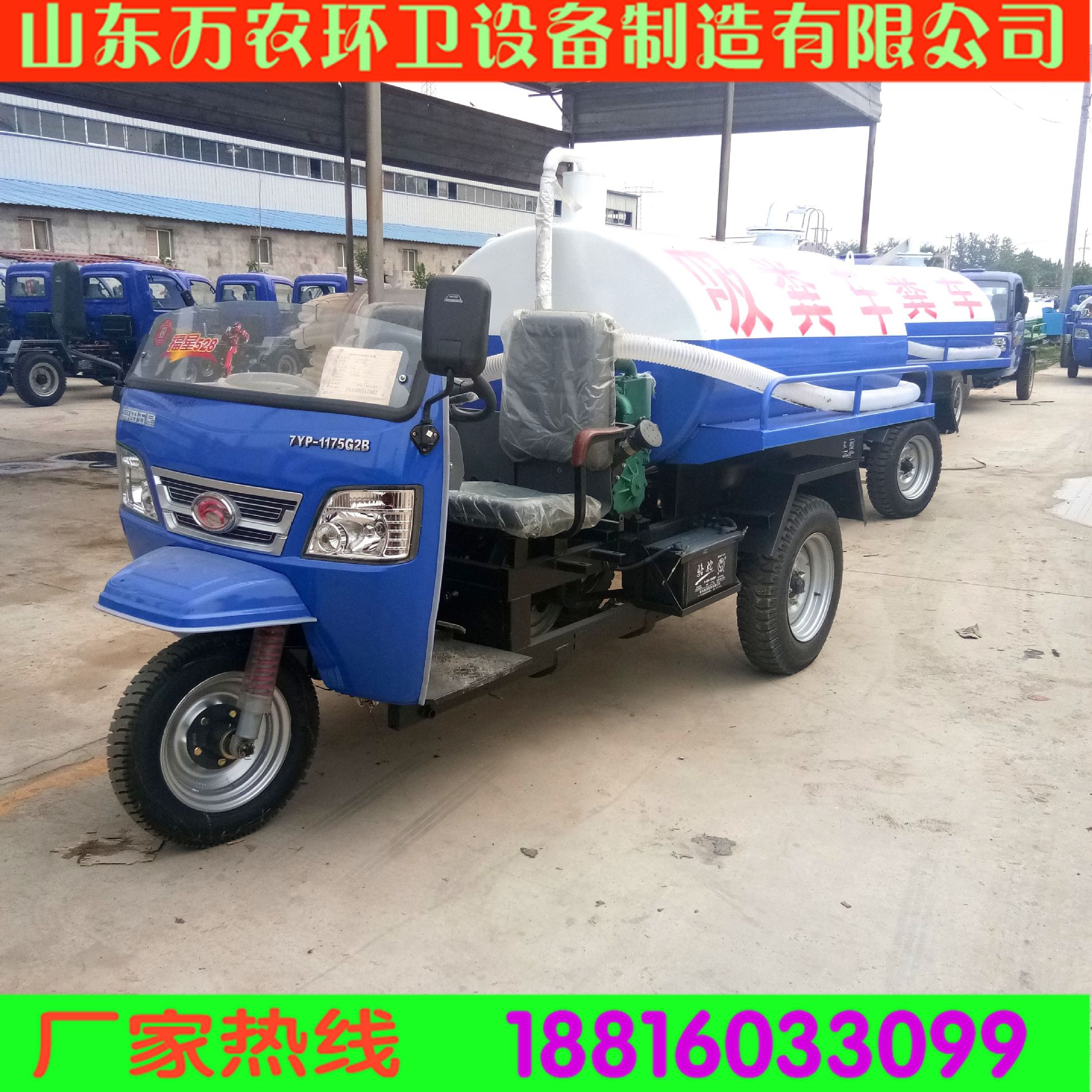 大功率吸粪车真空泵厂家直销  三轮吸粪车专用大功率真空泵示例图12