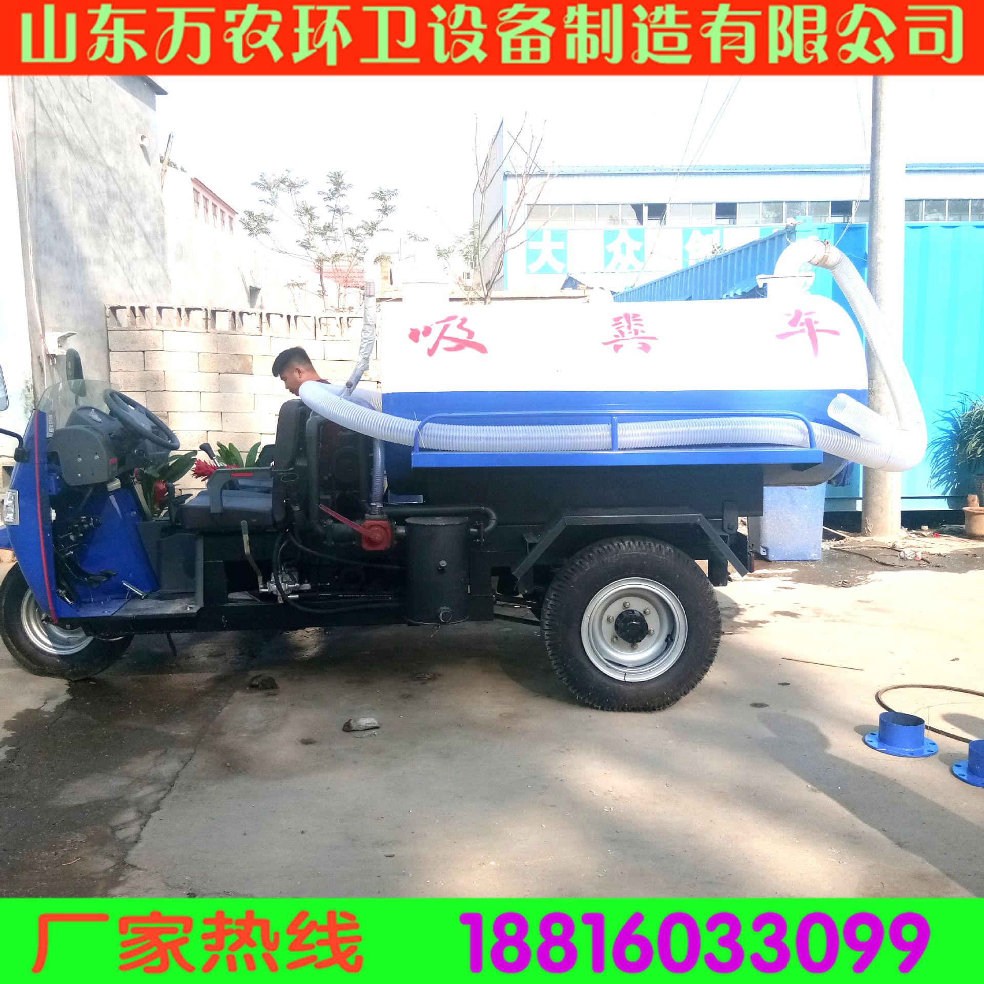 大功率吸粪车真空泵厂家直销  三轮吸粪车专用大功率真空泵示例图13