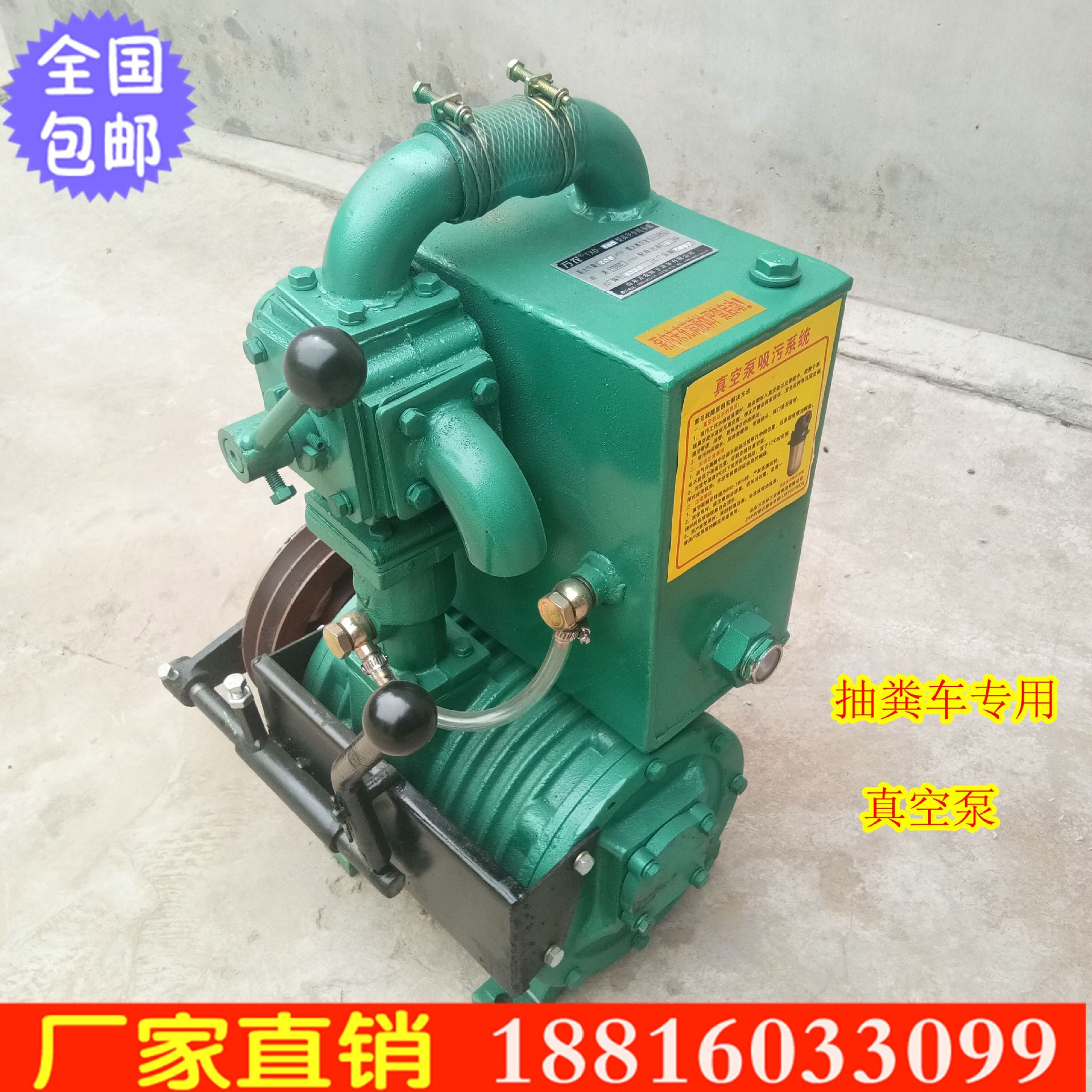 小型三轮吸粪车真空泵价格 农用三轮吸粪车真空泵价格示例图2
