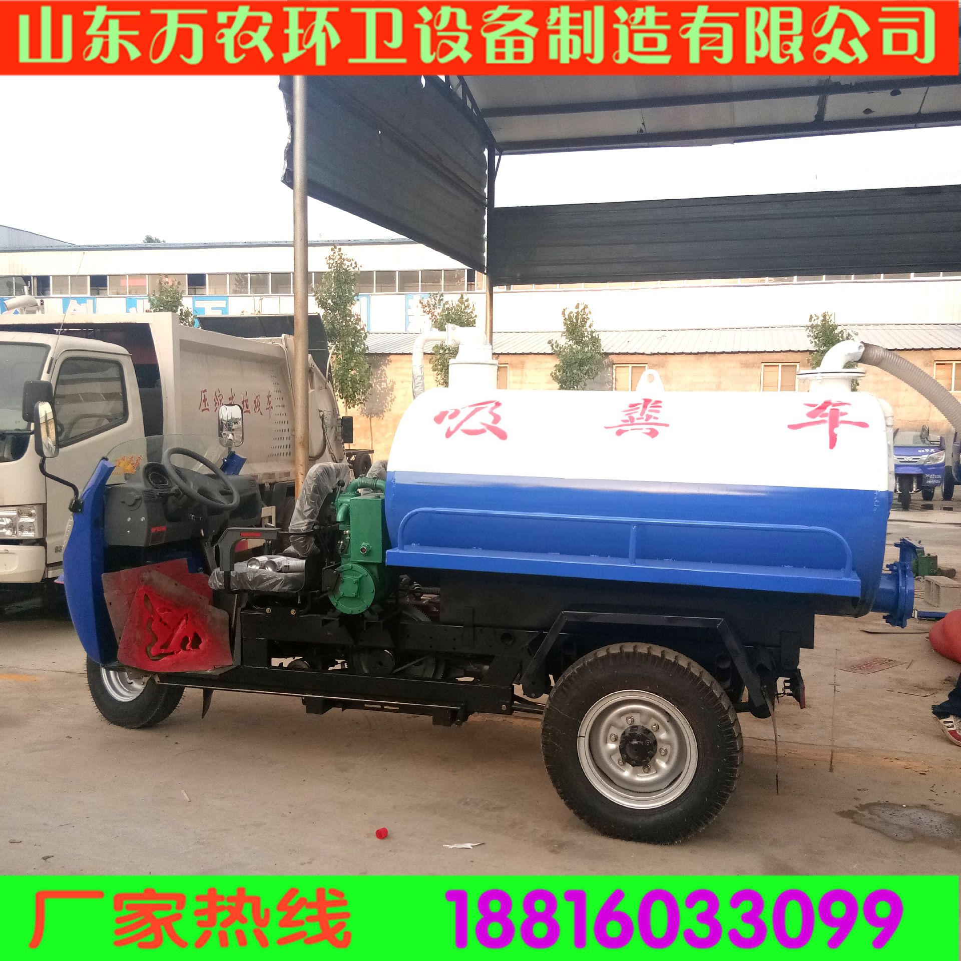 厂家直销 2-5吨抽粪车真空泵 XD-160 XD-40-3真空泵价格示例图7