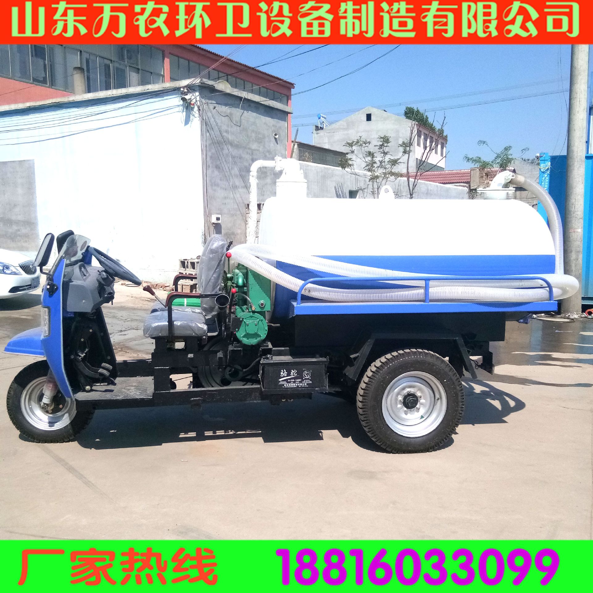 厂家直销 2-5吨抽粪车真空泵 XD-160 XD-40-3真空泵价格示例图9