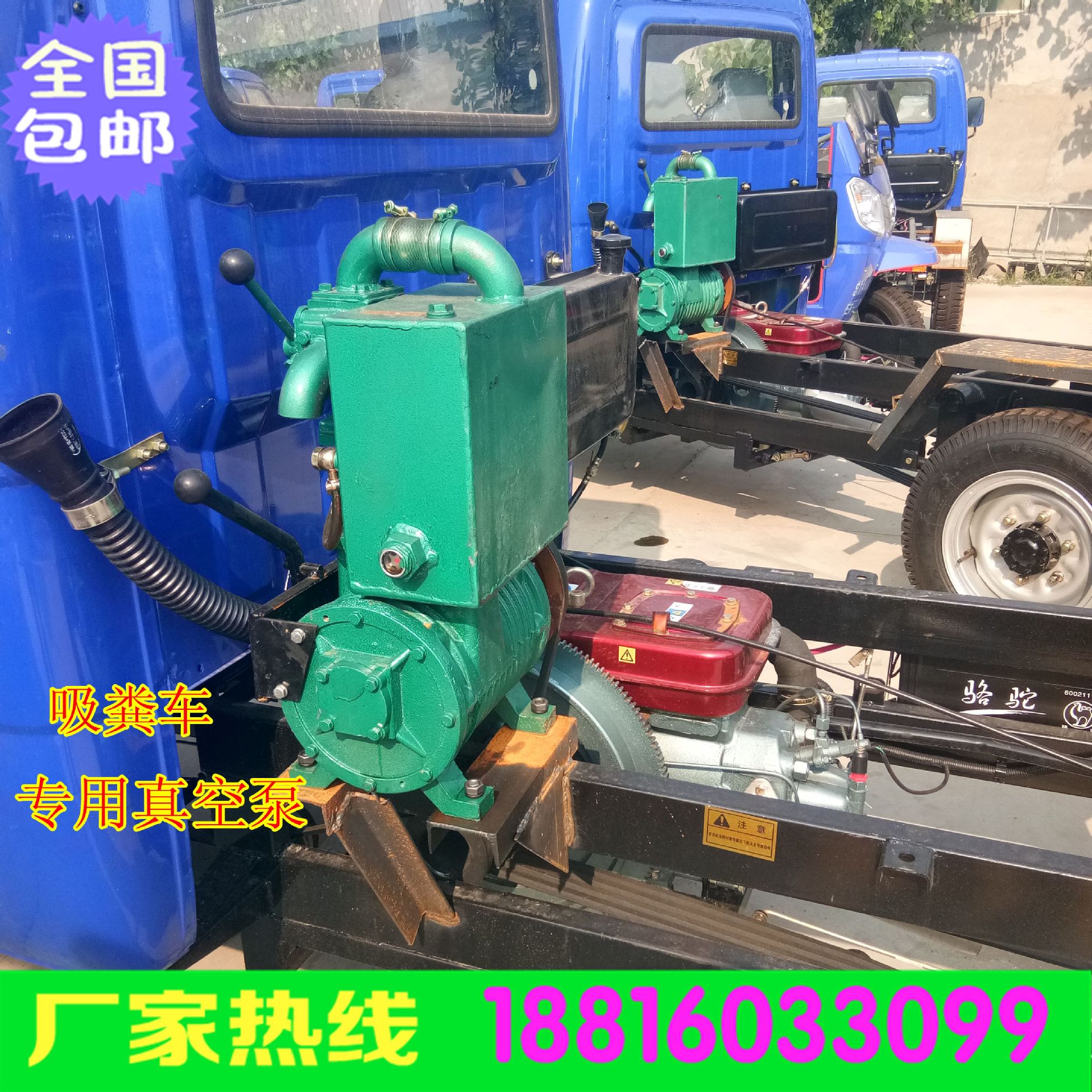 生产厂家直销吸粪车真空泵价格 多功能真空泵低价销售示例图7