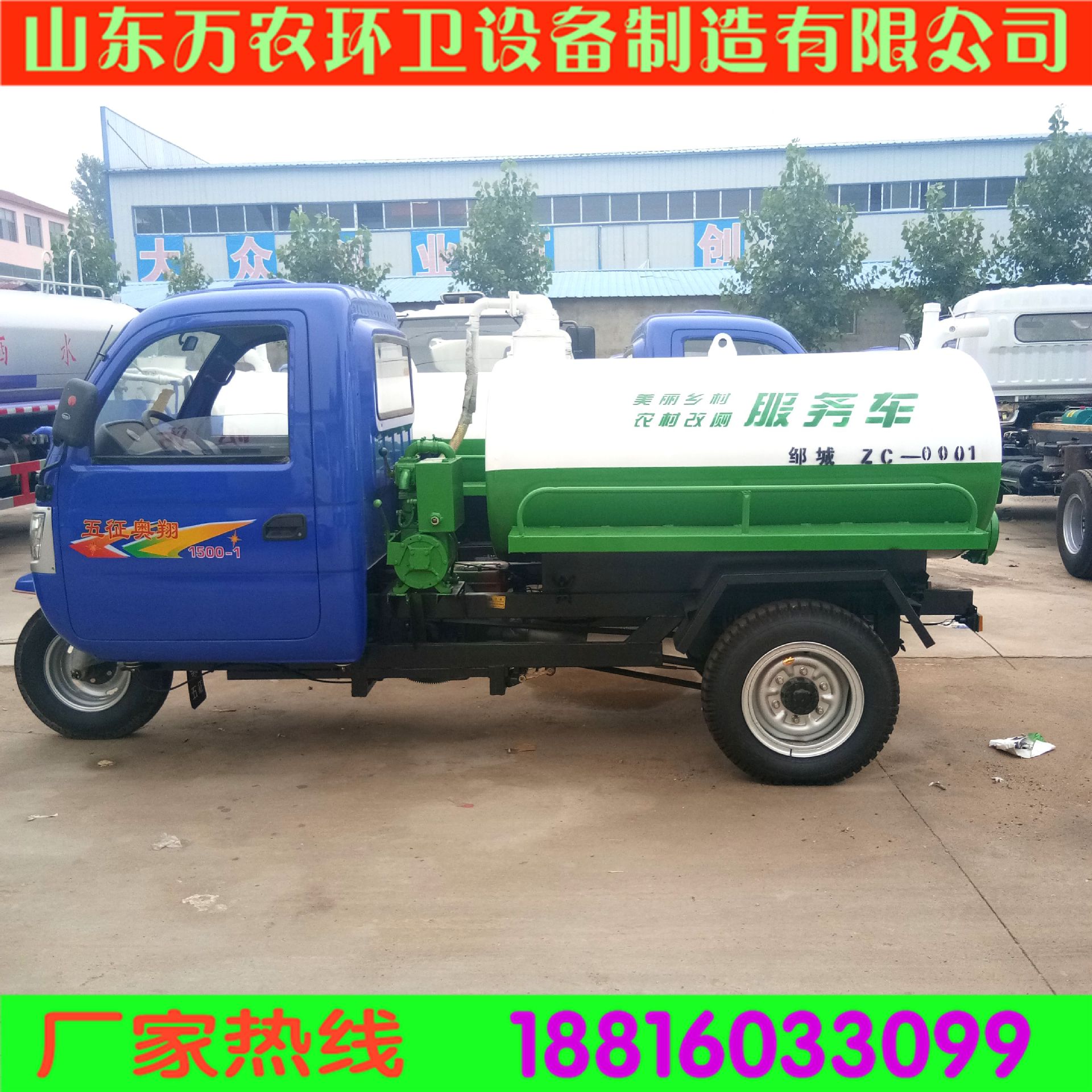 吸粪车真空泵价格 养殖场抽粪车上的真空泵多少钱示例图2
