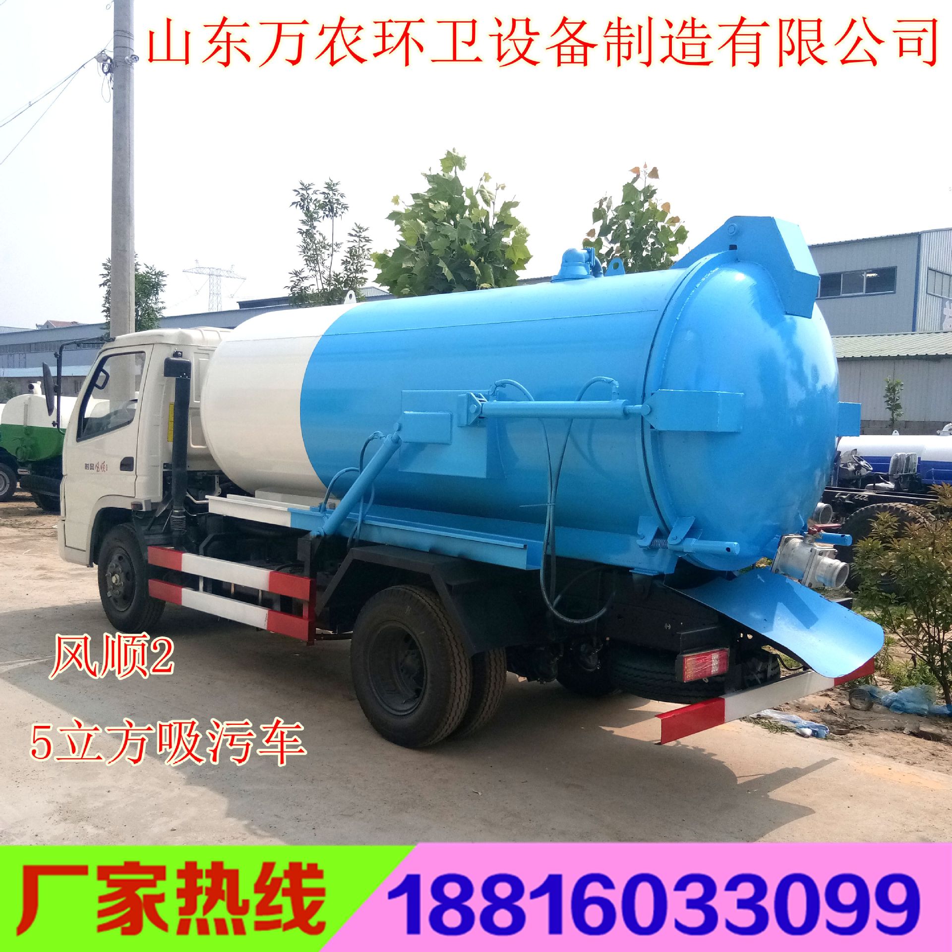 5立方吸粪车真空泵价格 农村专用三轮抽粪车真空泵价格示例图3