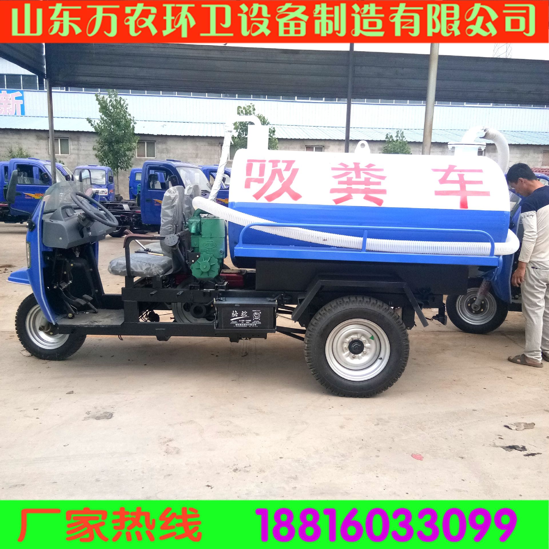 5立方吸粪车真空泵价格 农村专用三轮抽粪车真空泵价格示例图19
