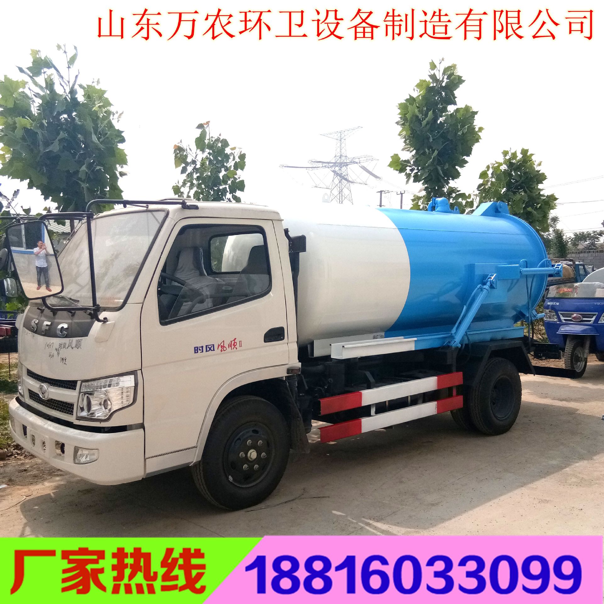 5立方吸粪车真空泵价格 农村专用三轮抽粪车真空泵价格示例图7