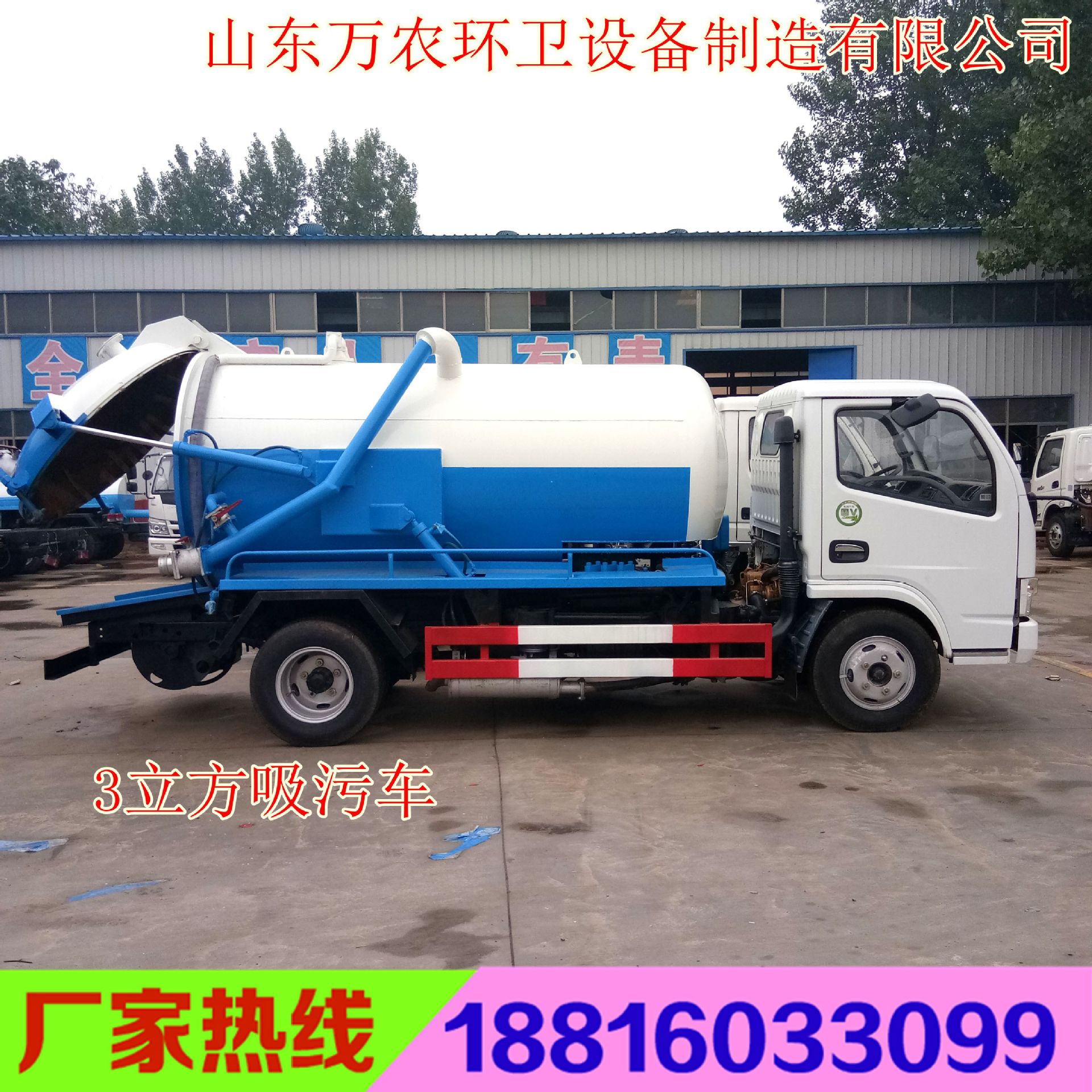 小型抽粪车真空泵生产厂家  大功率抽粪车真空泵价格示例图7