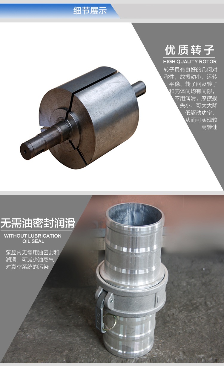 吸粪车专用真空泵 吸粪泵抽粪泵 大批量吸粪泵厂家直销示例图6