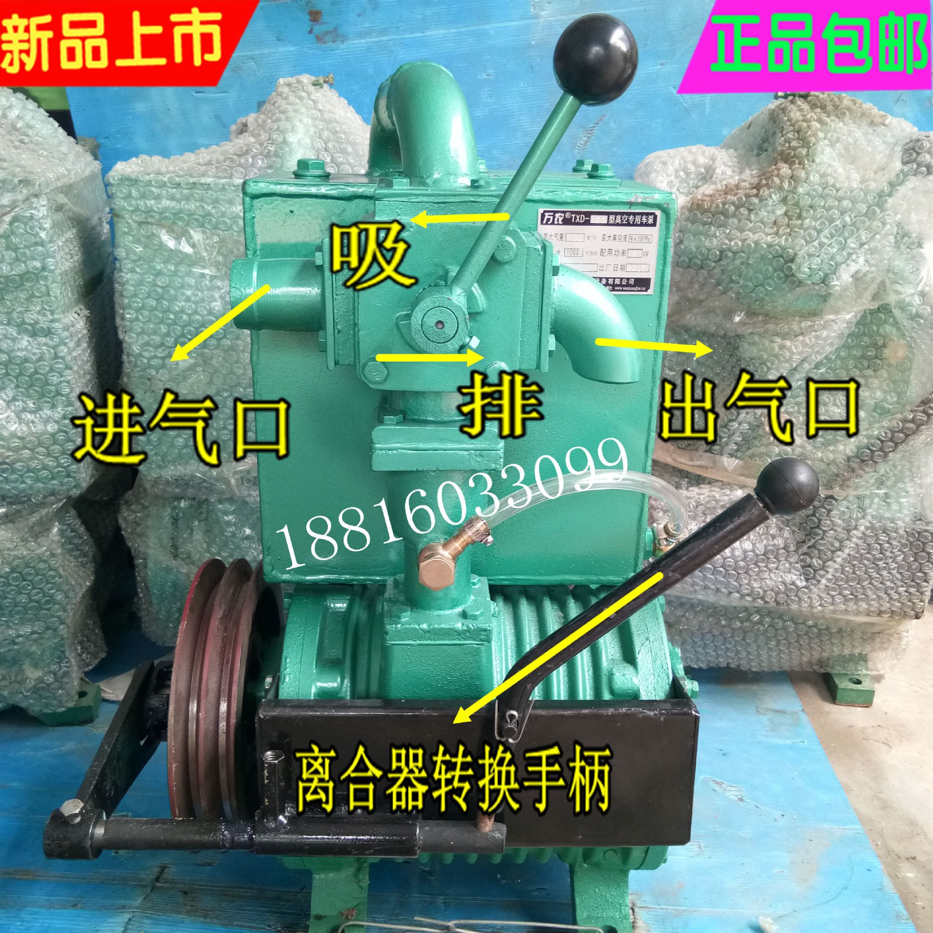 供应40-3型真空泵 一体吸粪泵报价 三轮吸粪车专用真空泵示例图11