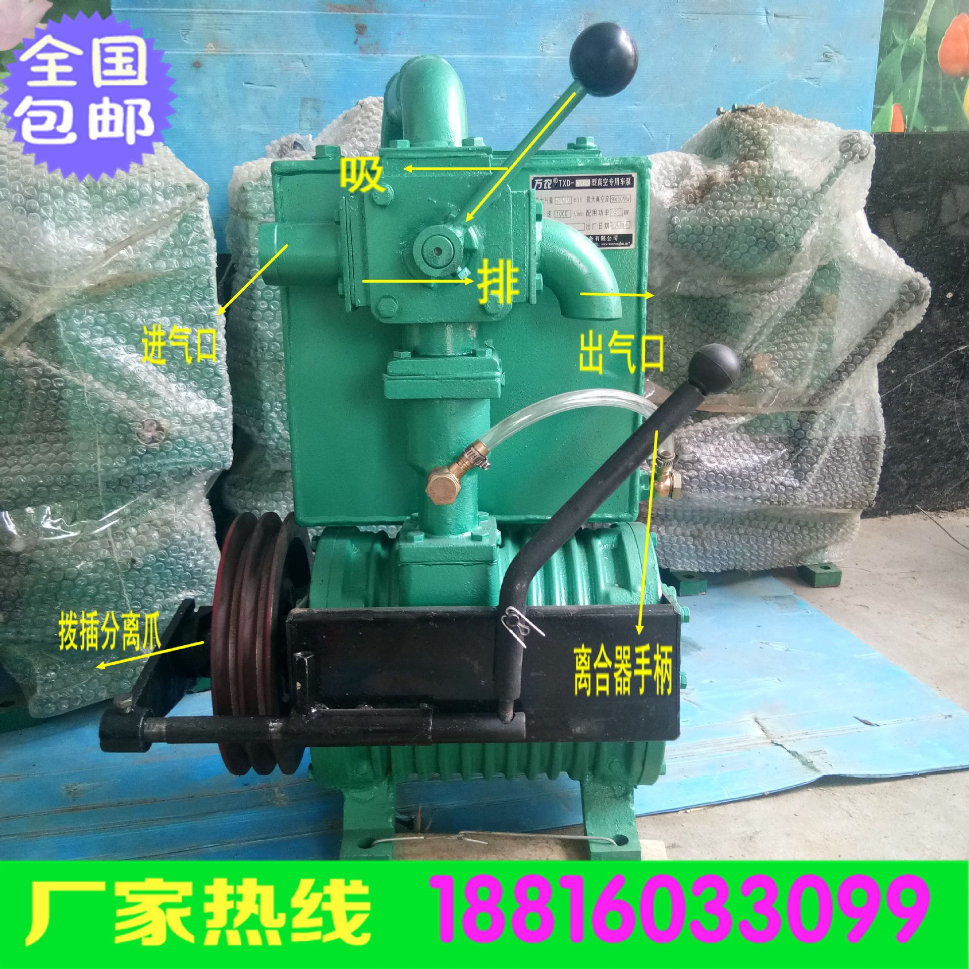 唐山市真空泵价格 XD-40-3型吸粪车专用真空泵示例图4