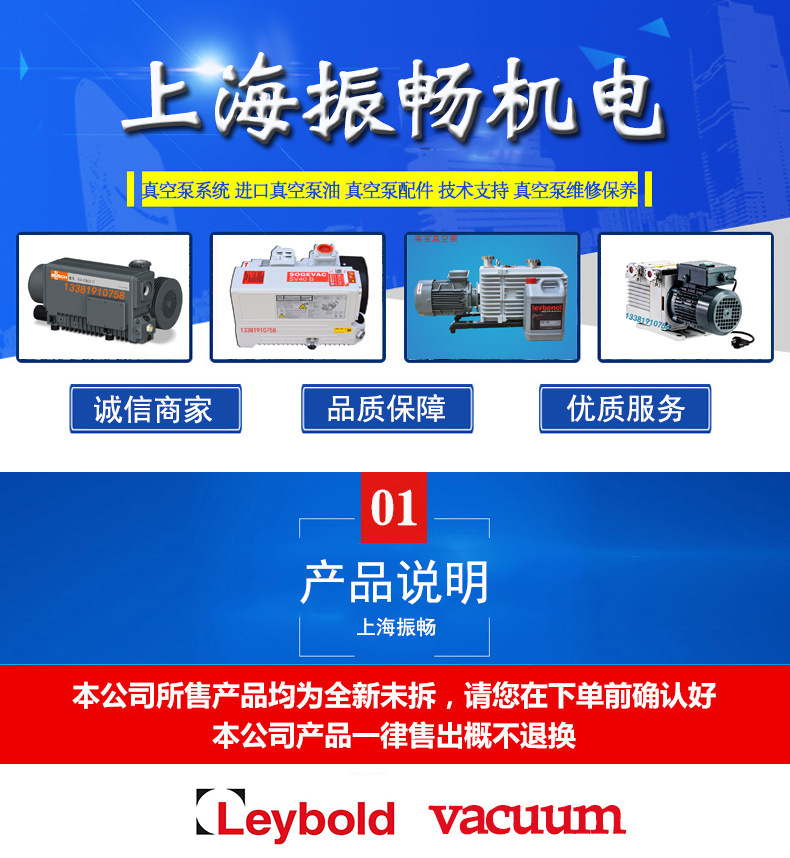 大量供应 涡旋泵SCROLLVAC 10 plus 进口真空泵  真空炉真空泵示例图1