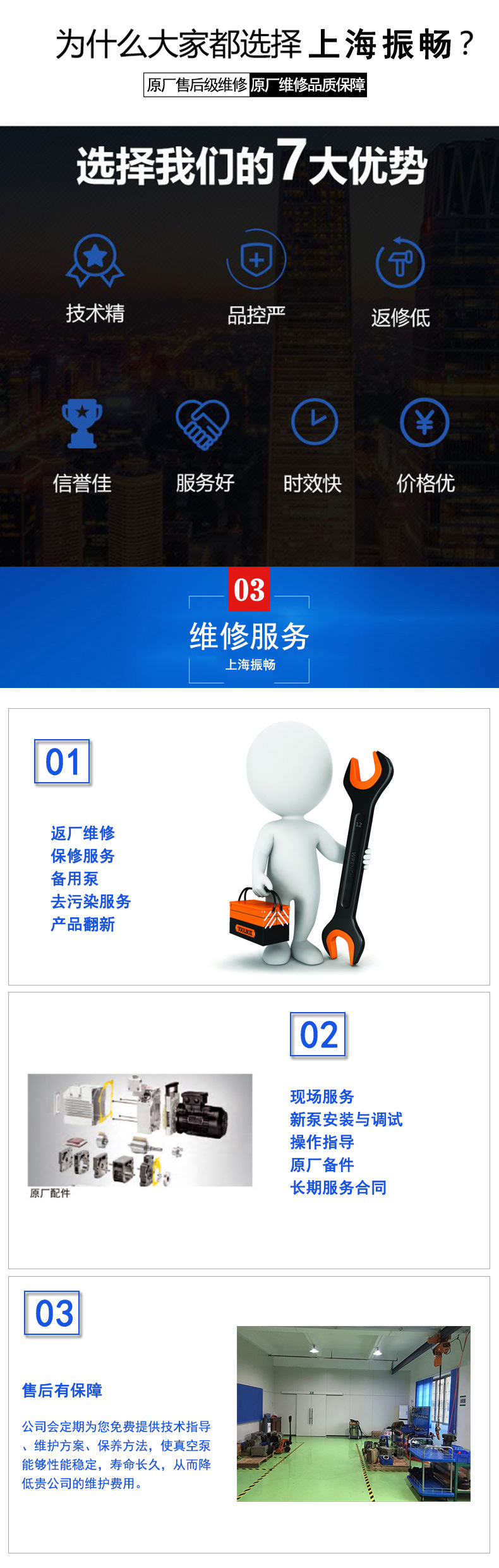 专业供应 德国普旭真空泵RA0040F 真空泵包装 BUSCH普旭真空泵示例图8