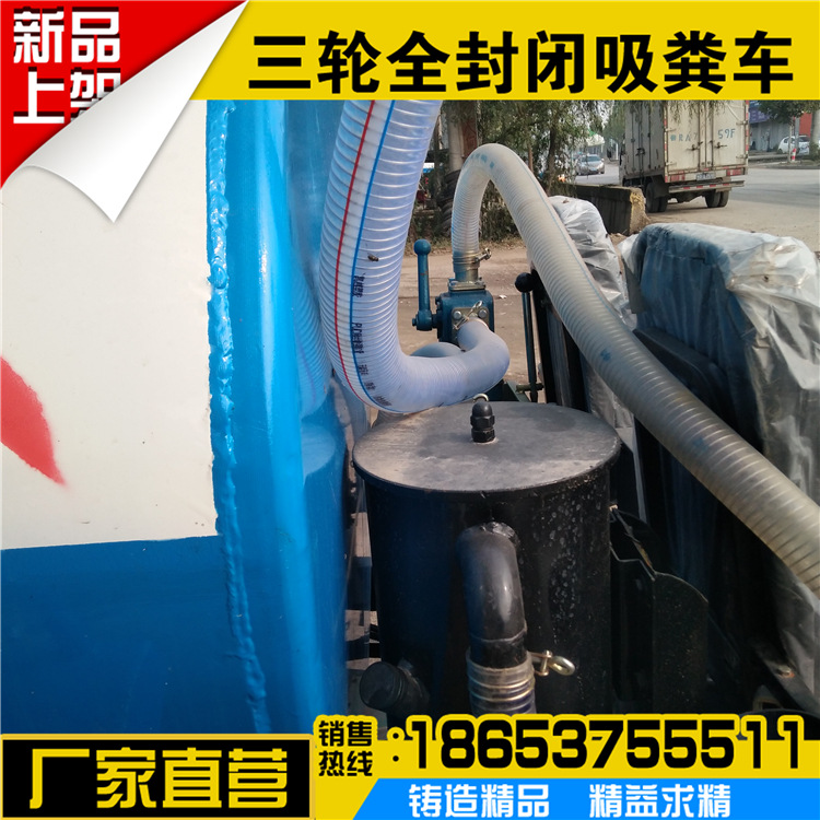 南京吸粪车真空泵价格真空泵厂家简单易安装 自吸自排示例图21