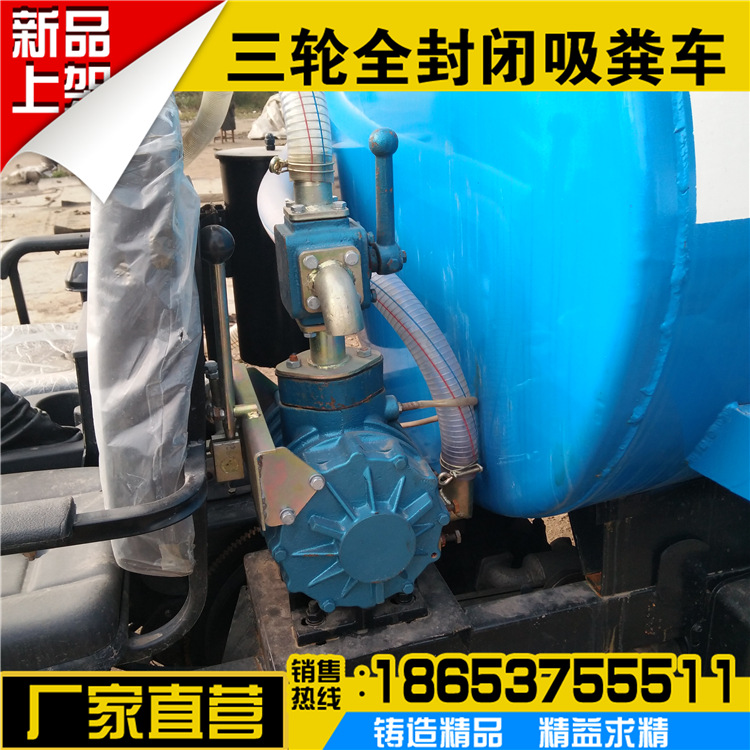 南京吸粪车真空泵价格真空泵厂家简单易安装 自吸自排示例图20