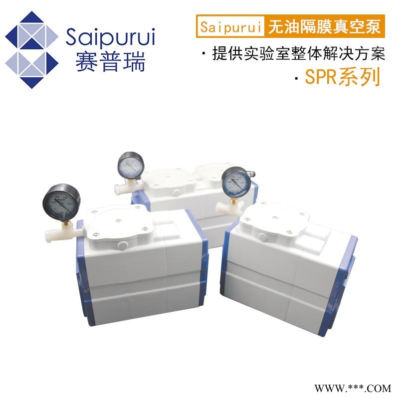 赛普瑞无油隔膜真空泵实验室防腐型便携式正负压抽滤抽气真空泵图1