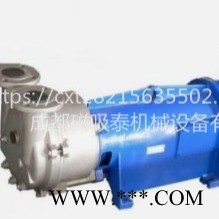 成都磁吸泰水环真空泵6131,6161水环真空泵厂家图1