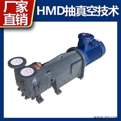 非耀 化工制药用水环式真空泵 耐腐蚀水环真空泵 2BV6110 型号齐全厂家直销 免维修免维护