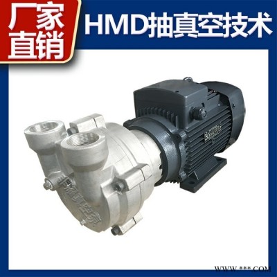 非耀 塑料挤出机用水环式真空泵 耐腐蚀水环真空泵 2BV2061 厂家直销 上海