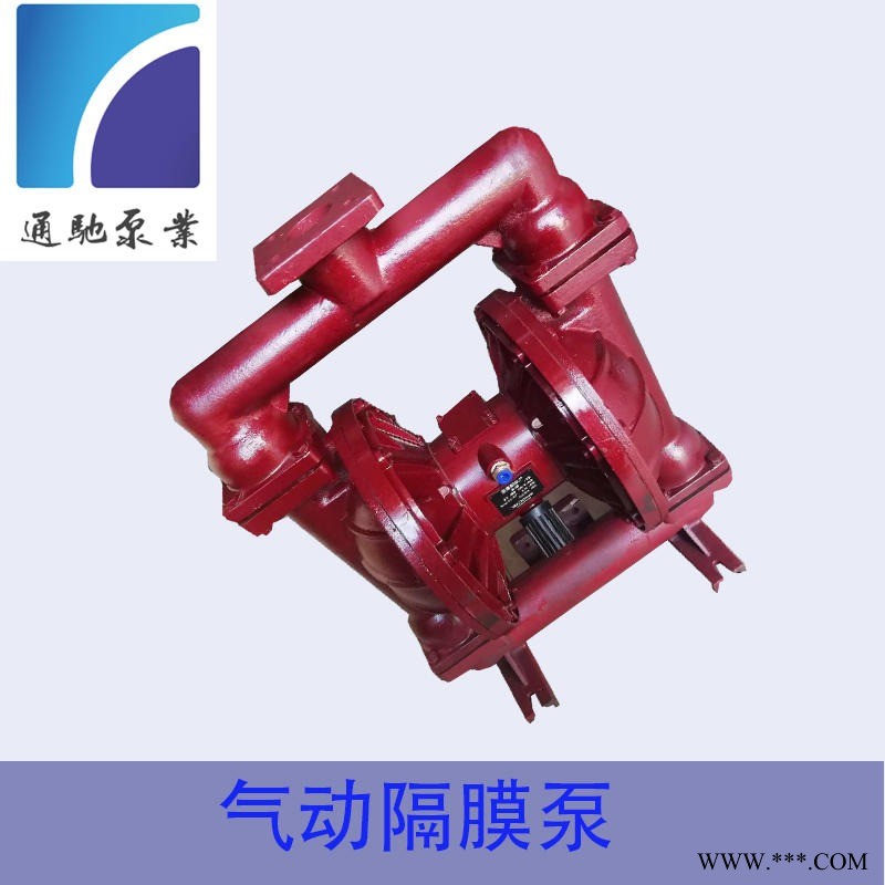 供应通驰牌QBY隔膜泵 气动隔膜泵 衬四氟隔膜泵 防腐型隔膜泵 卫生泵