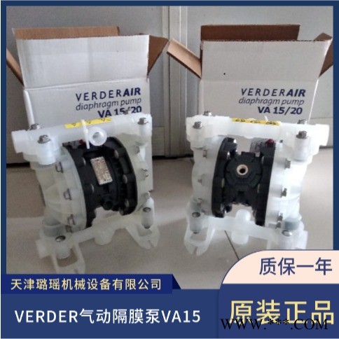原装VERDER/弗尔德隔膜泵  VA15PP聚丙烯材质自吸泵图1