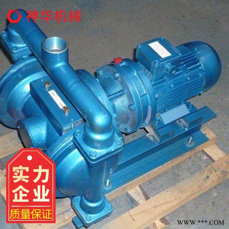 神华DBY系列电动隔膜泵发货及时 DBY系列电动隔膜泵质量好