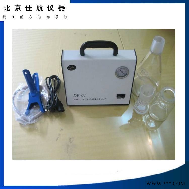 DP系列无油真空泵 DP-01型 DP-02 DP-03无油泵 抽滤泵 隔膜泵图1