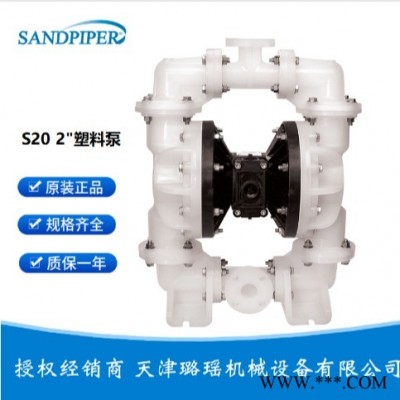 原装进口美国胜百德隔膜泵 Sandpiper2寸口径流体输送泵S20B3P2PPUS000