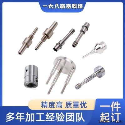 非标件耐磨不锈钢空心轴螺杆泵内部配件CNC数控机加工五金精密细长轴类非标零件水嘴插头定制铝件铜件金属零部件走心机加工定制