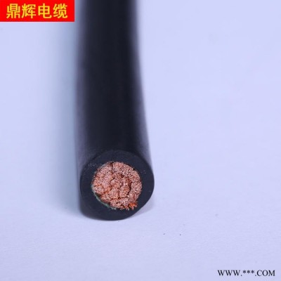 YH电缆 潜水泵专用电缆 鼎辉 YH电焊机电缆 橡套移动软电缆 移动橡套线