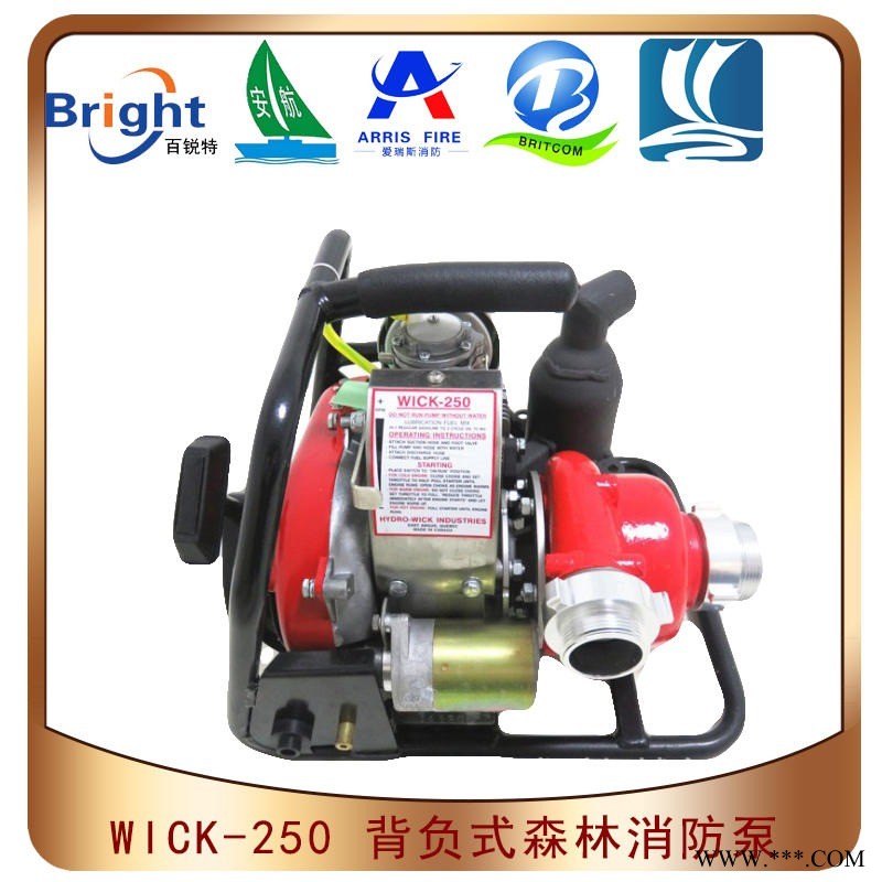 WICK-250背负式高扬程接力森林消防泵