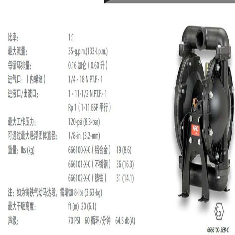 气动隔膜泵QBY-10油漆胶水隔膜泵 益工辽宁
内蒙古矿用隔膜泵