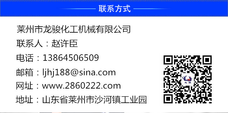 袋式过滤机 不锈钢双筒袋式过滤机 手动压紧 高效板式密闭过滤机示例图13