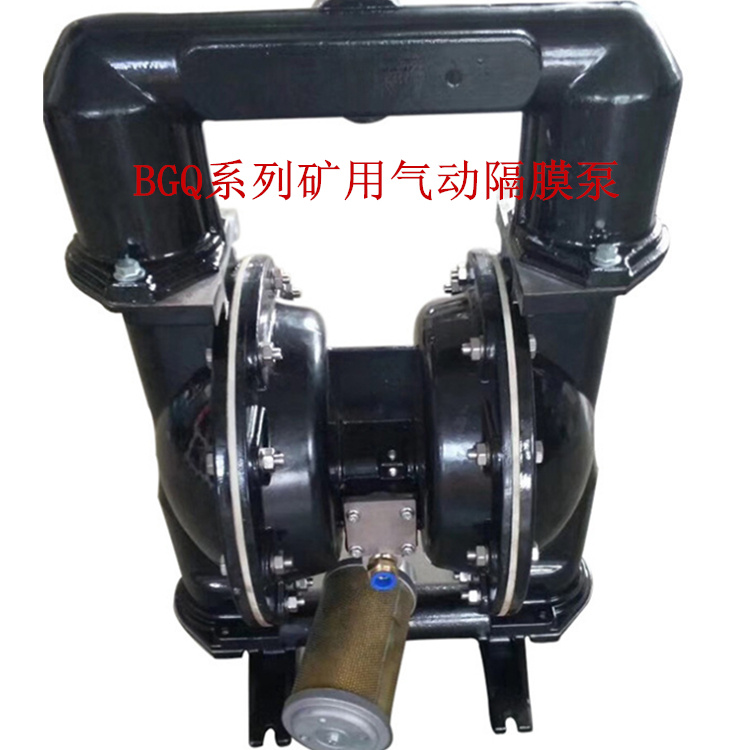 气动隔膜泵QBY-10BQG100/0.4型隔膜泵益工安徽湖北BQG350/0.2型隔膜泵