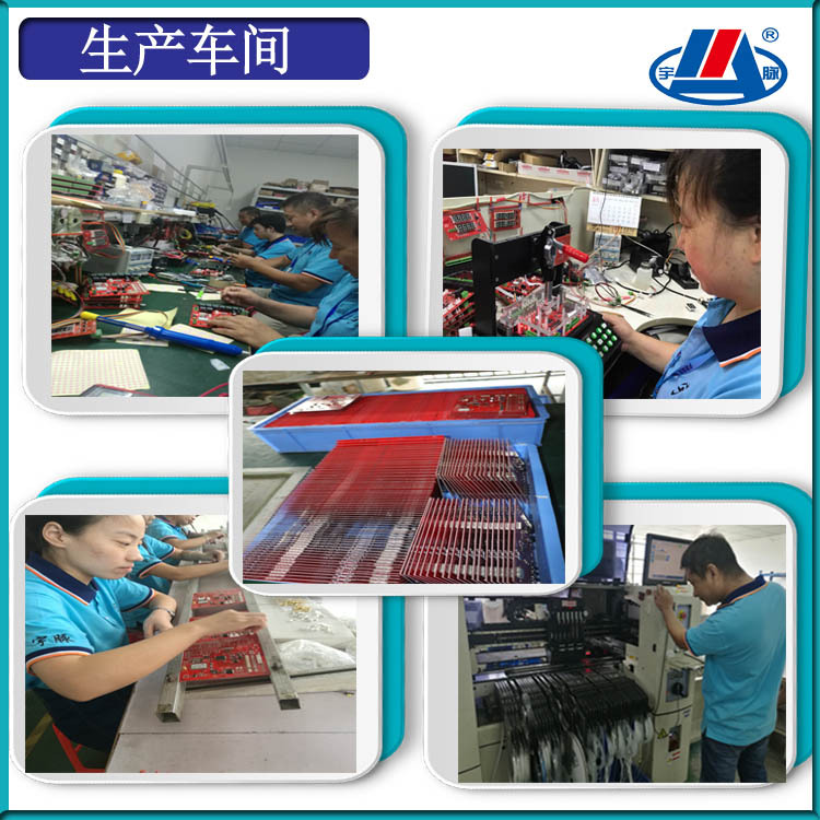 车用尿素加注机尿素溶液定量加注机宇脉厂家直销包邮12V24V220V示例图9