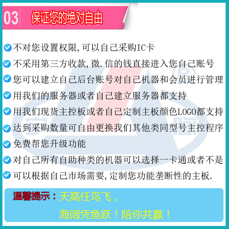 车用尿素加注机尿素溶液定量加注机宇脉厂家直销包邮12V24V220V示例图5