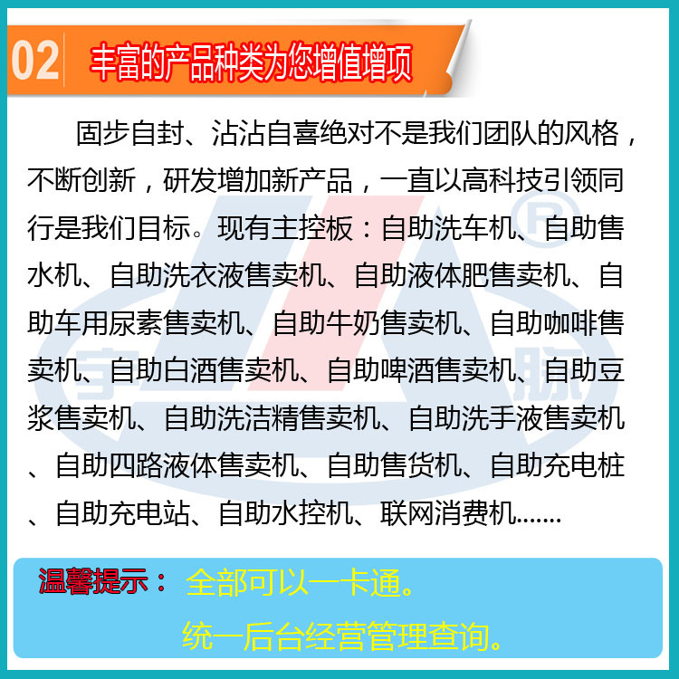 车用尿素加注机尿素溶液定量加注机宇脉厂家直销包邮12V24V220V示例图4