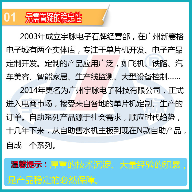 车用尿素加注机尿素溶液定量加注机宇脉厂家直销包邮12V24V220V示例图3