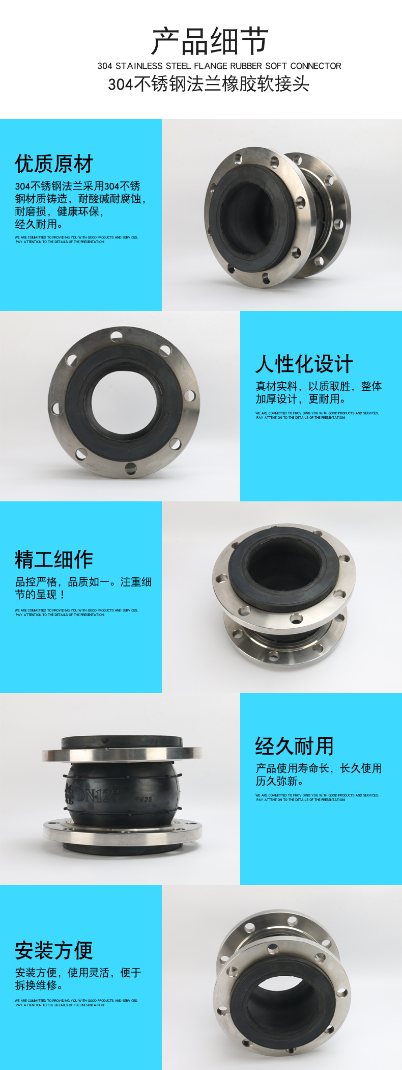 橡胶软接头 消防泵专用 空调排水泵 法兰连接 橡胶接头KXT DN25示例图2