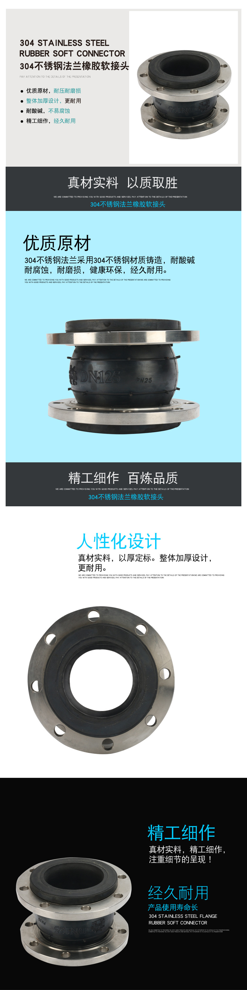橡胶软接头 消防泵专用 空调排水泵 法兰连接 橡胶接头KXT DN25示例图3